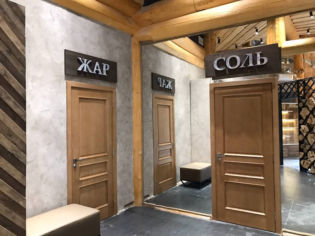 Банный клуб "Бурдугуз"