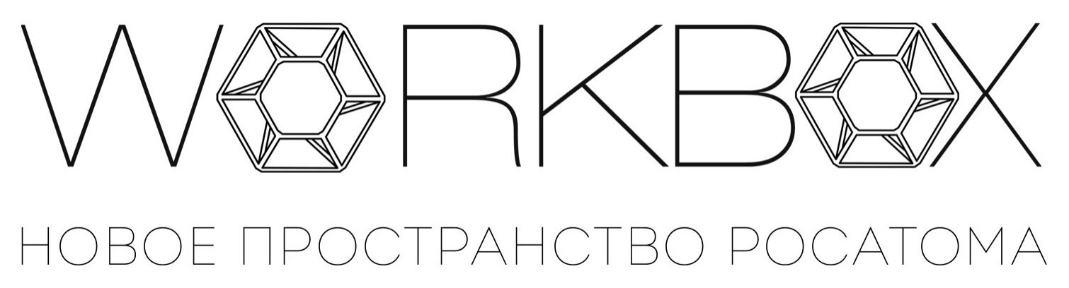 Проект офисного пространства "WORKBOX"