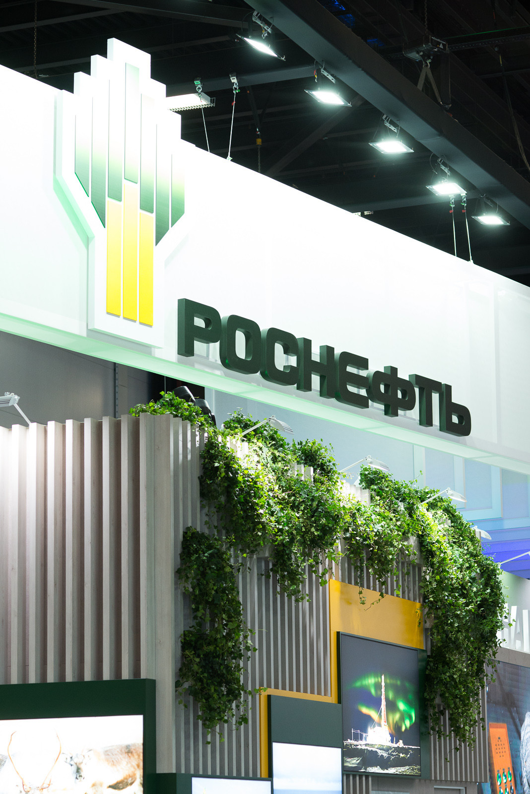 Стенды ПМЭФ