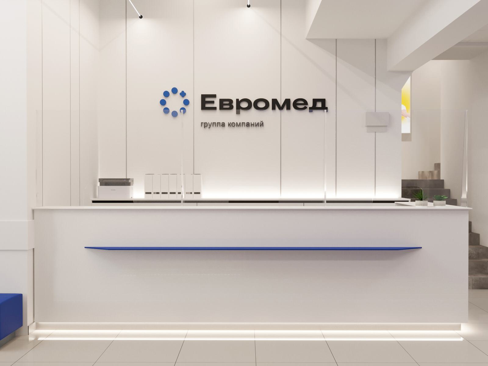 Мед центр Евромед на Красном