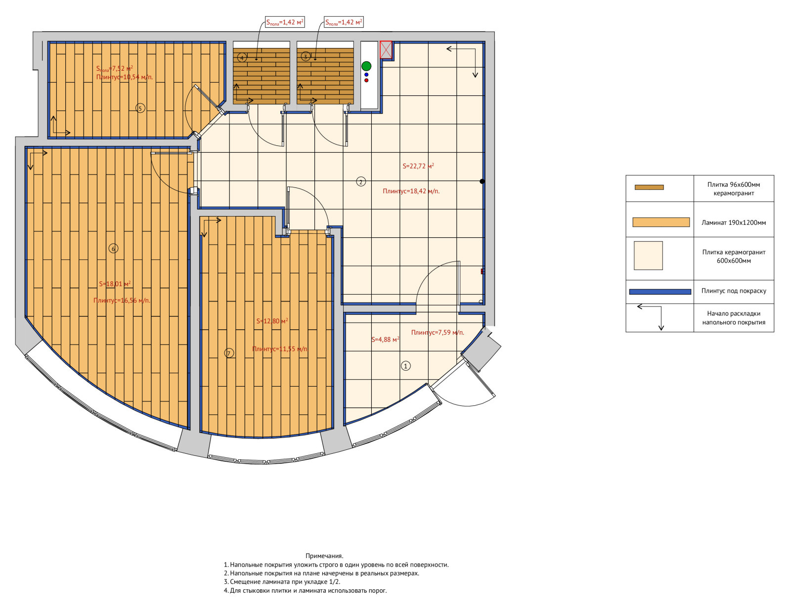 Дизайн проект детского центра развития.