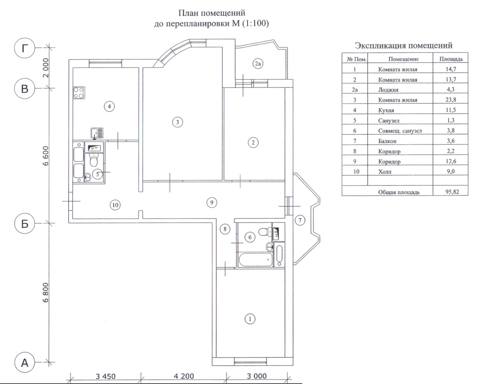 Перепланировка квартиры площадью 96 м2