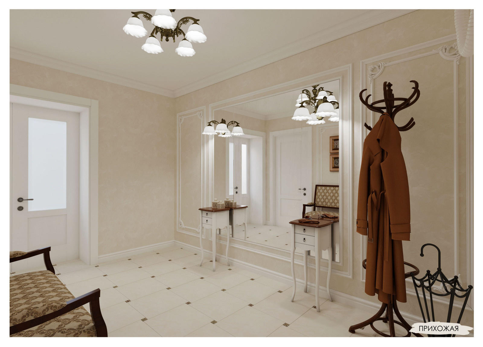 Большая квартира для семейной пары