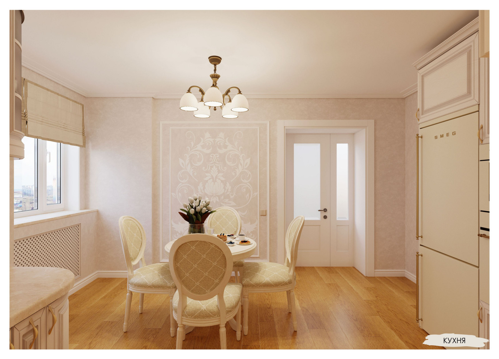 Большая квартира для семейной пары