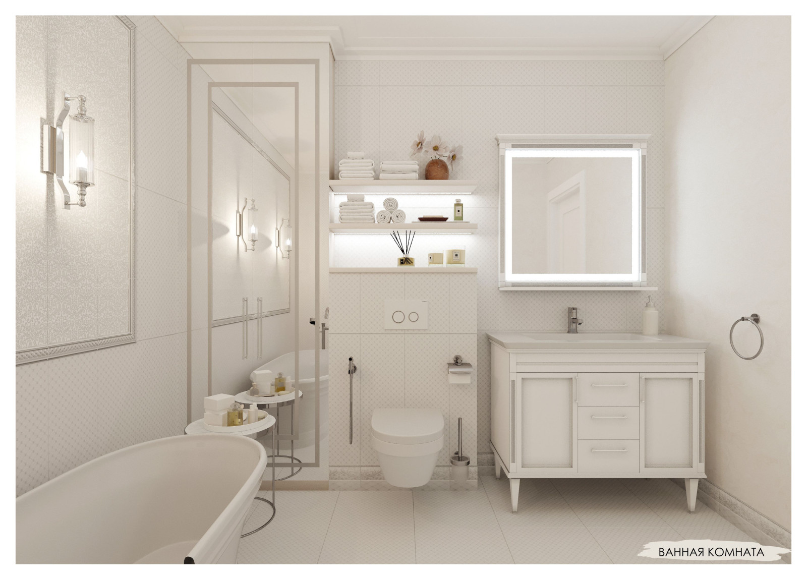 Большая квартира для семейной пары