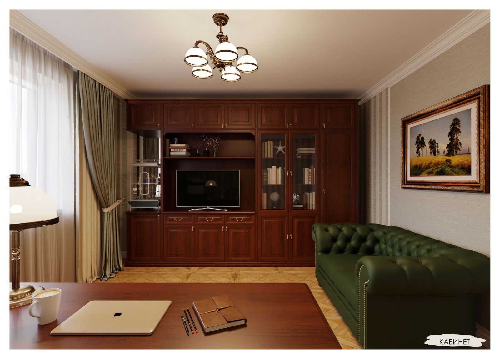 Большая квартира для семейной пары