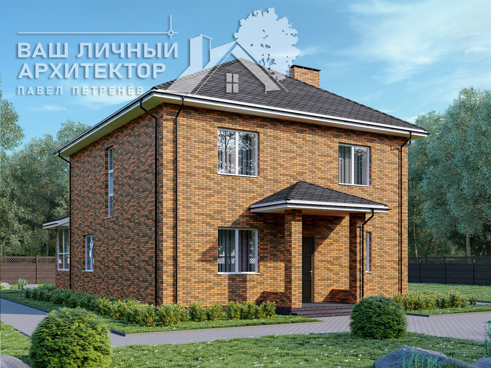 Проект №184