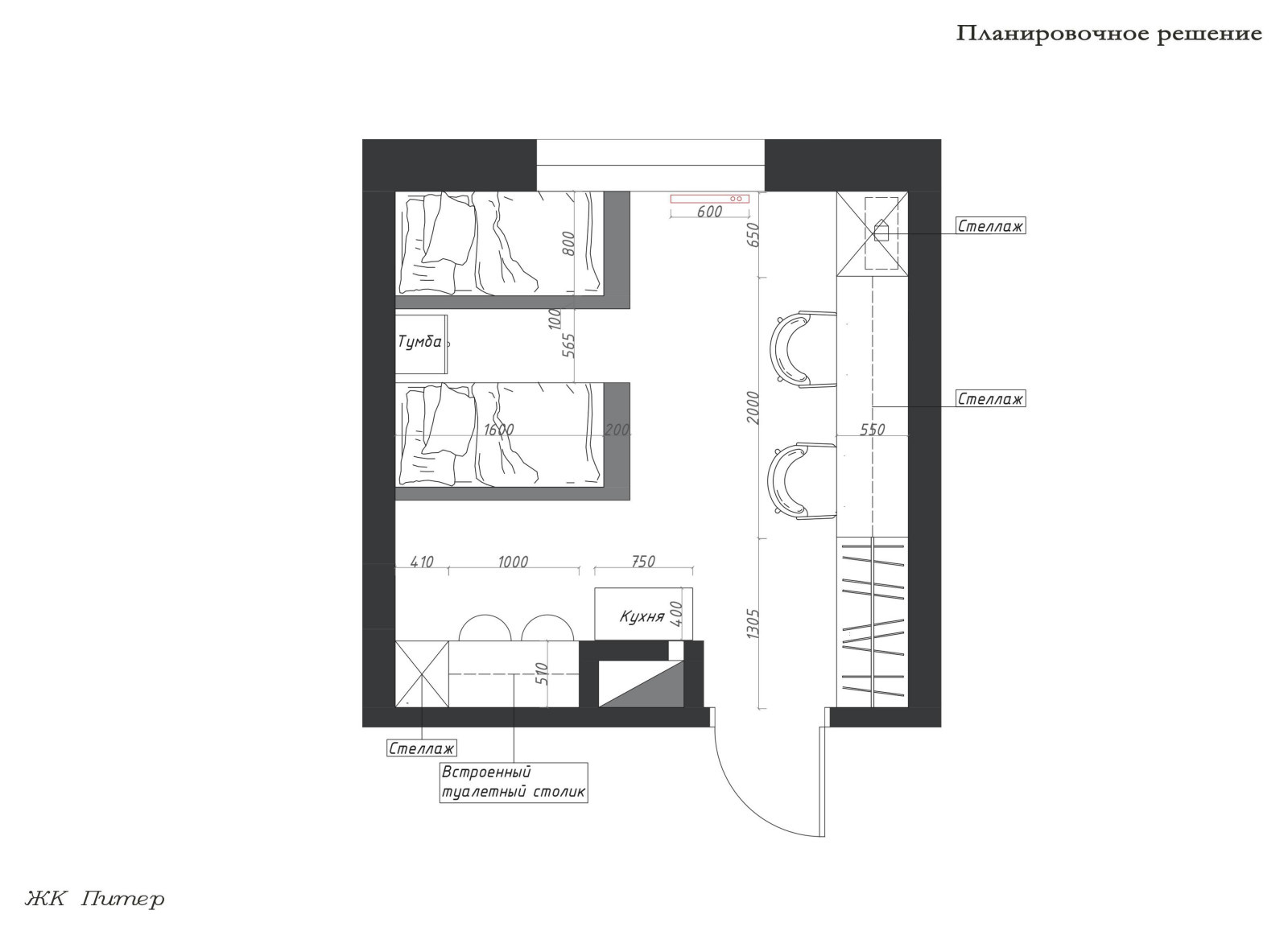 Детская для двух девочек