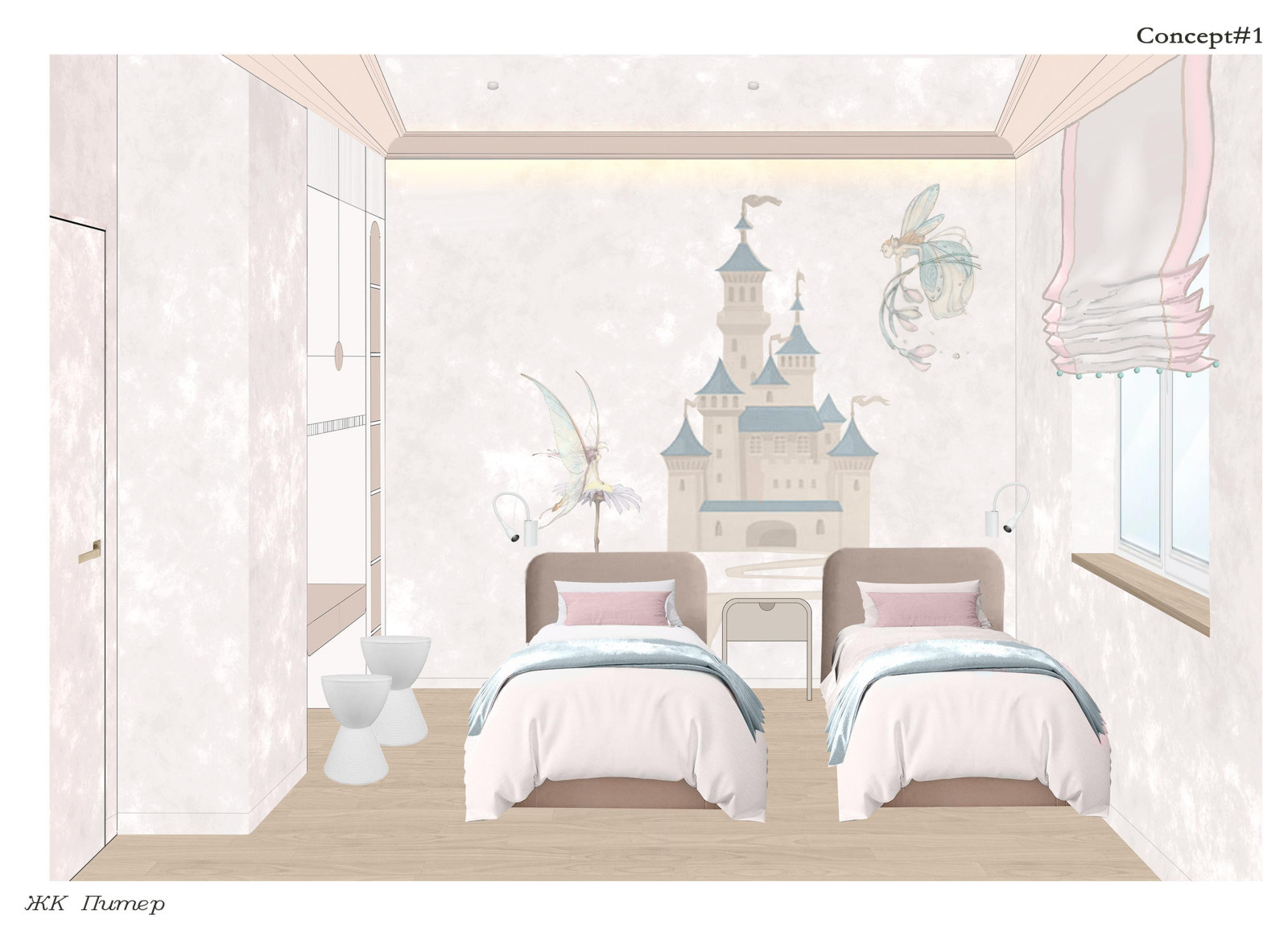 Детская для двух девочек