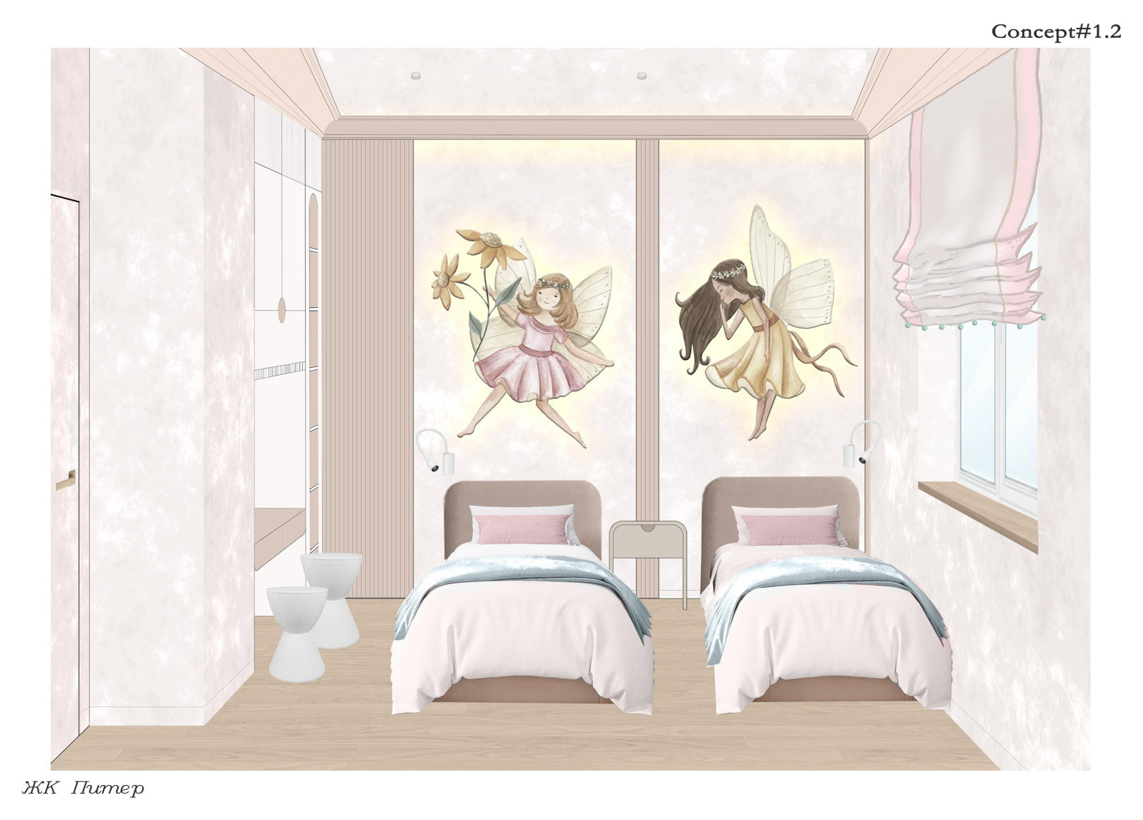 Детская для двух девочек