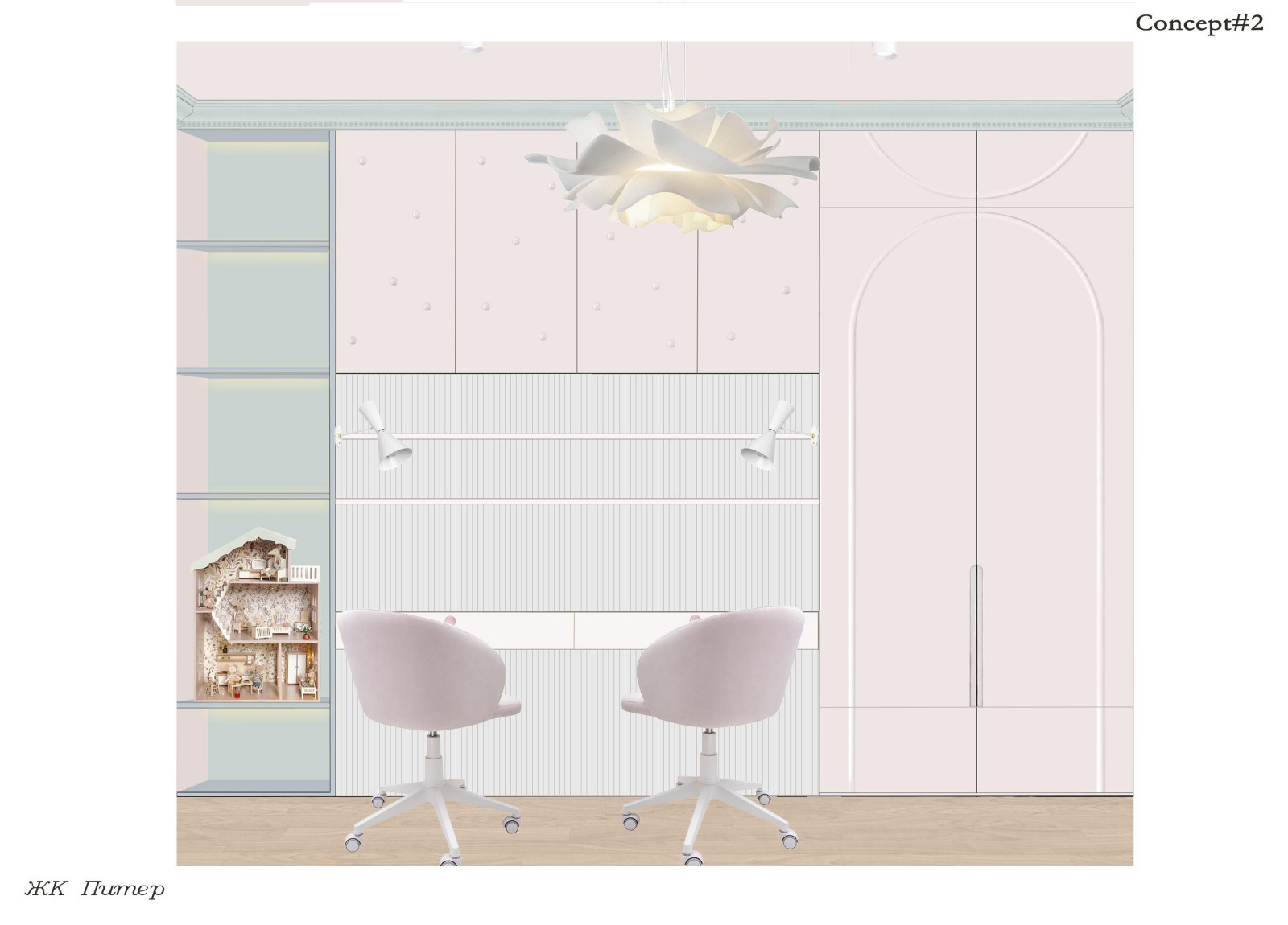 Обложка проекта: Детская для двух девочек