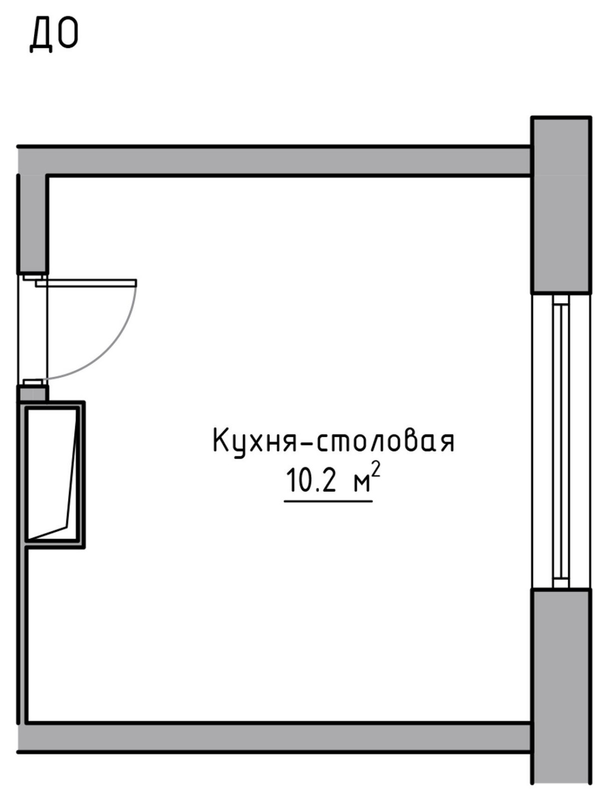 КОШТОЯНЦА