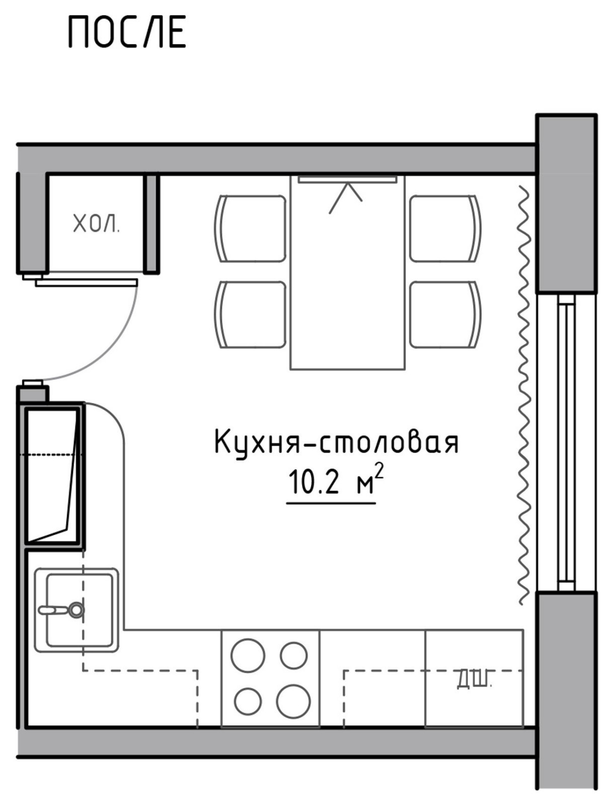 КОШТОЯНЦА