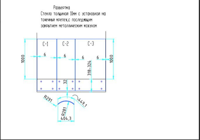 Стеклянные ограждения в офисное помещение