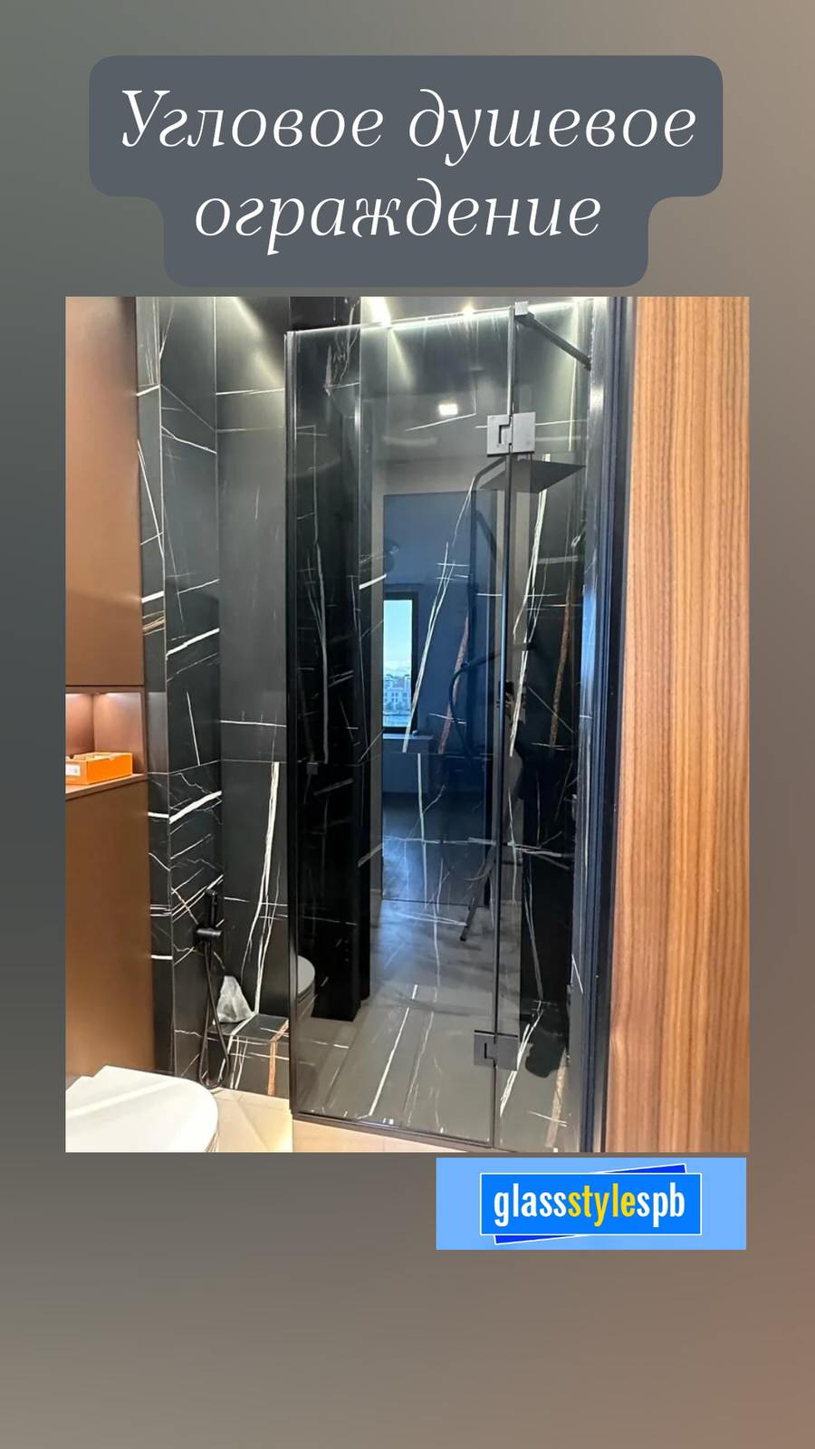 Ул.Александра Матросова 1