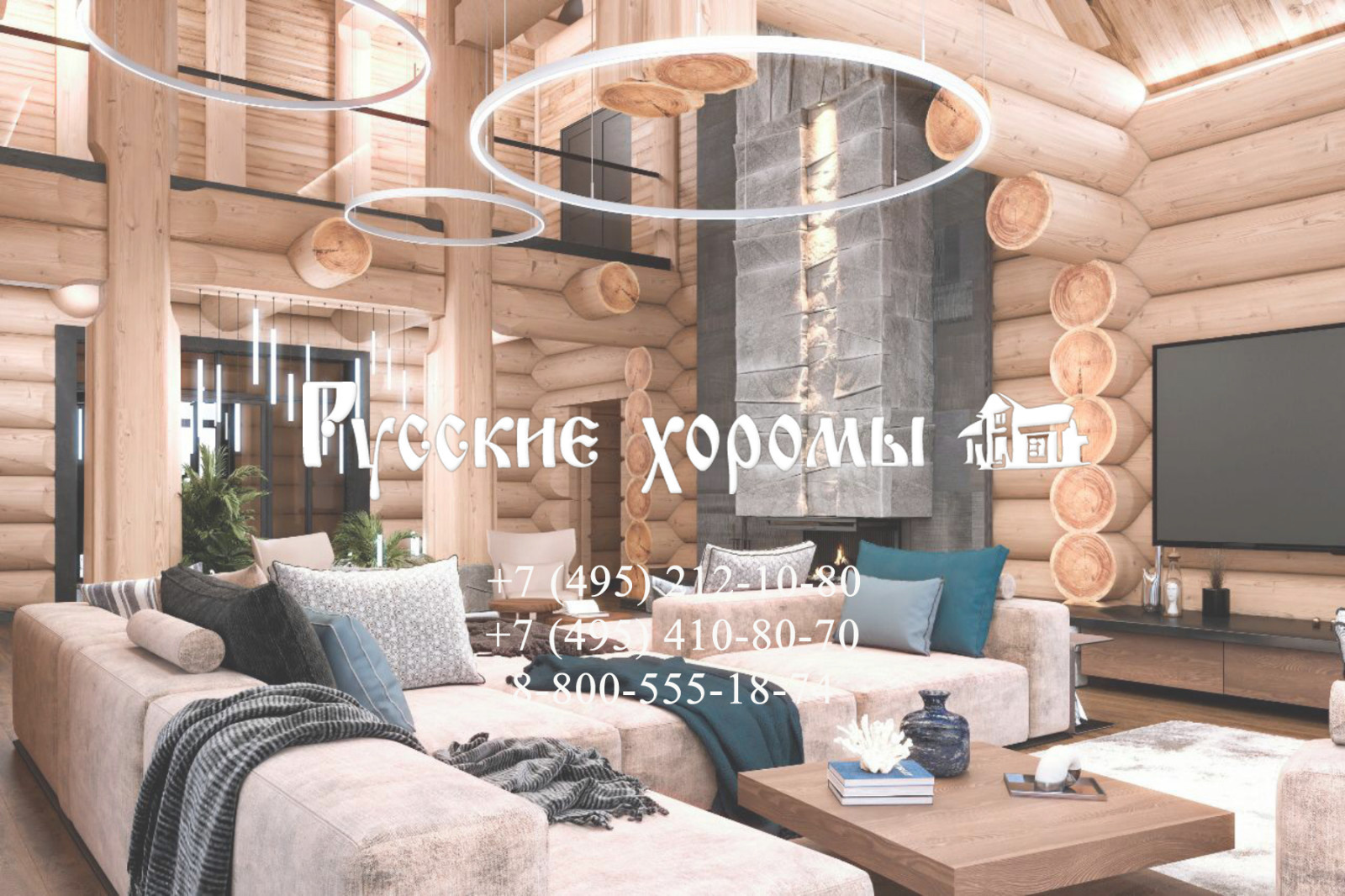 Гостиная в загородном доме
