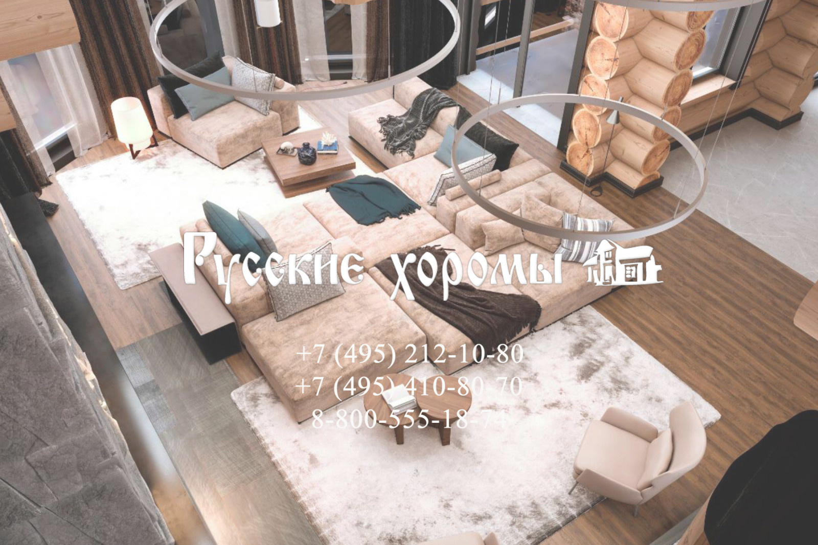 Гостиная в кедровом доме