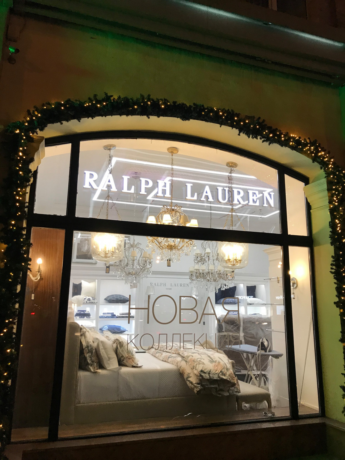Ralph Lauren Boutique on Kutuzovsky Avenue