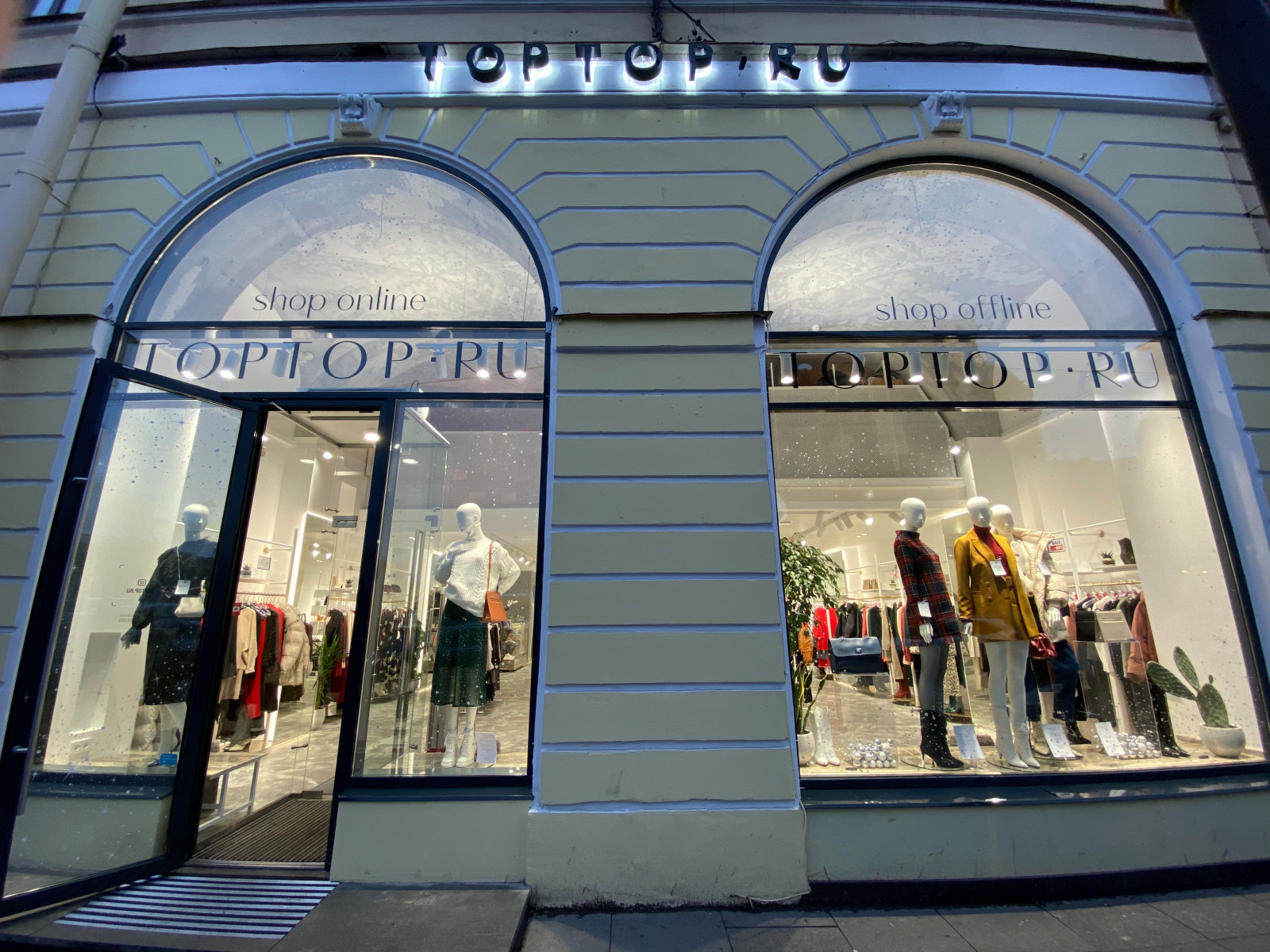 TOPTOP.RU Boutique on Griboedov Canal Embankment