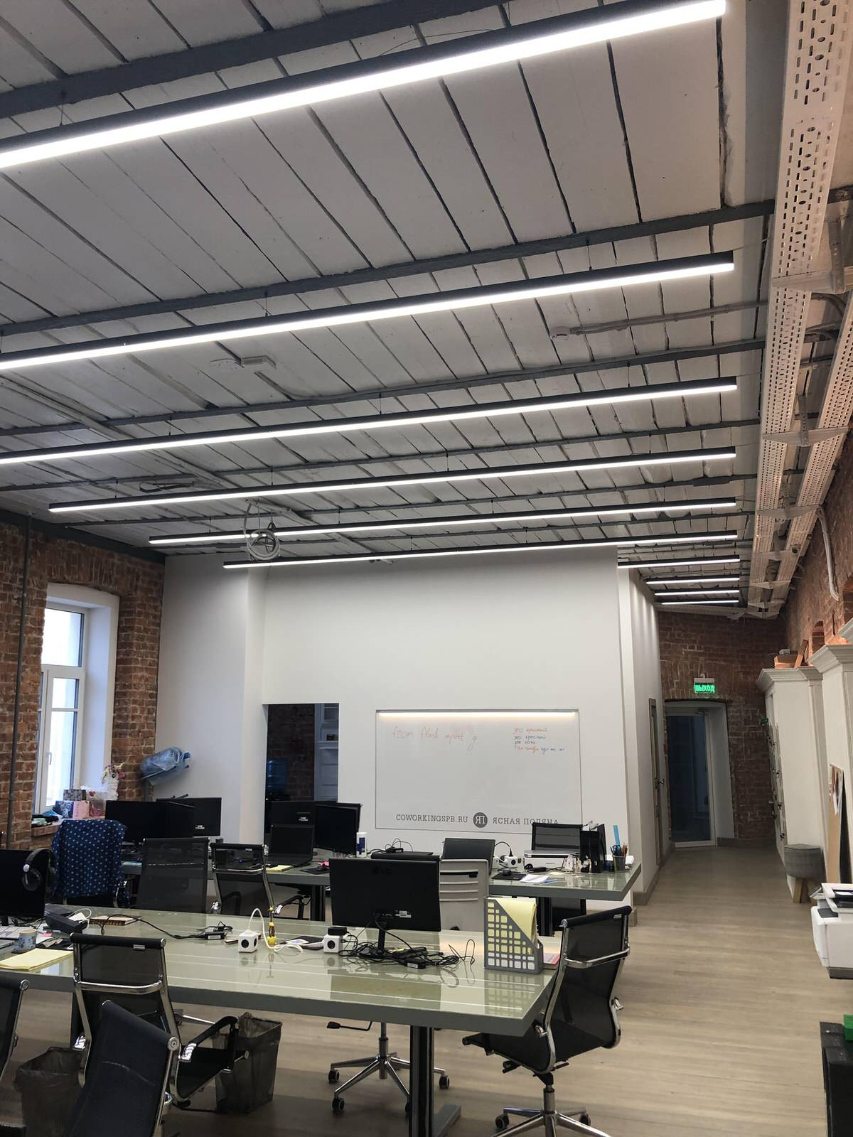 Coworking Yasnaya Polyana