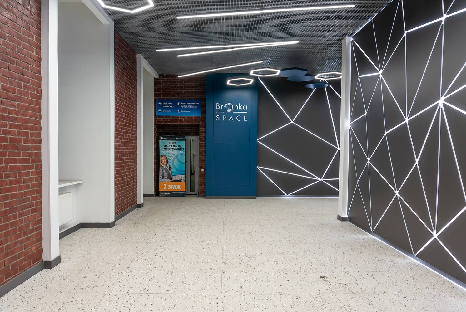 Office on Krasnogo Tekstil'shchika by Bronka Space