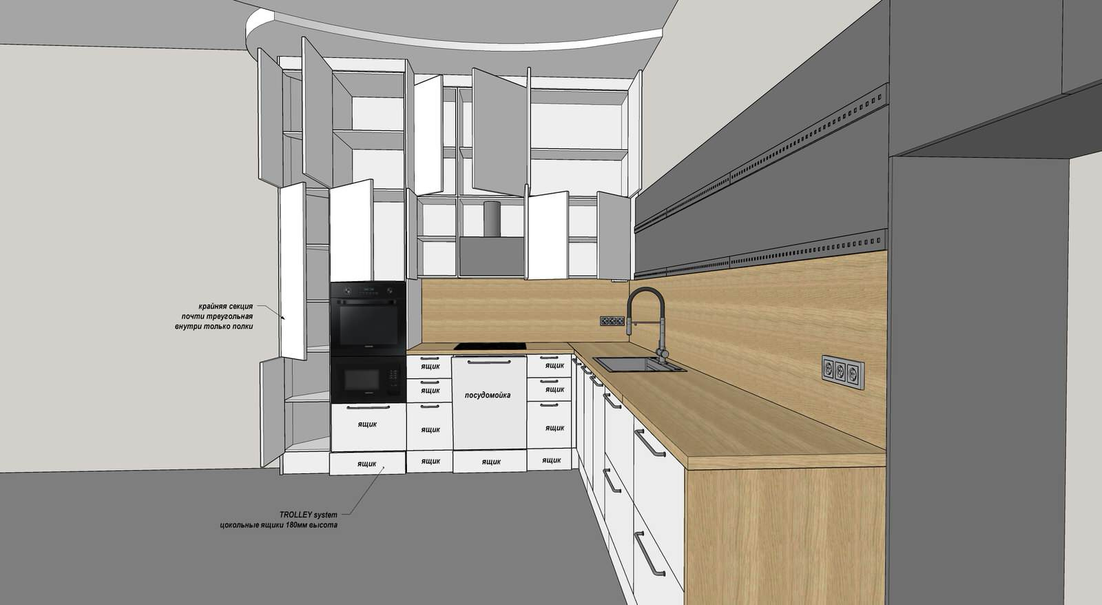 СОКОЛ НОВАЯ КУХНЯ