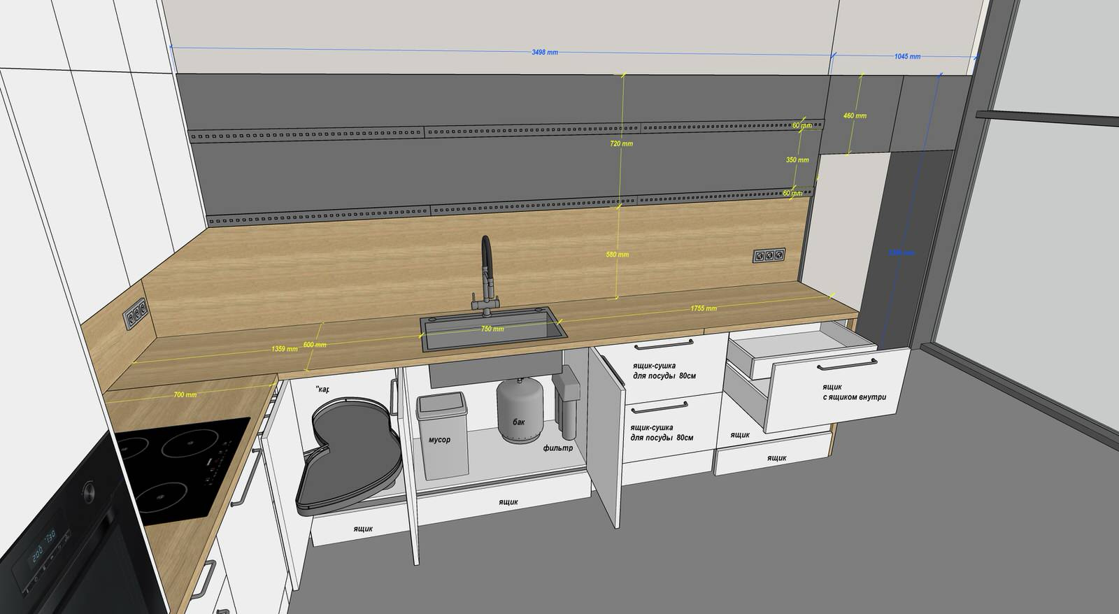 СОКОЛ НОВАЯ КУХНЯ