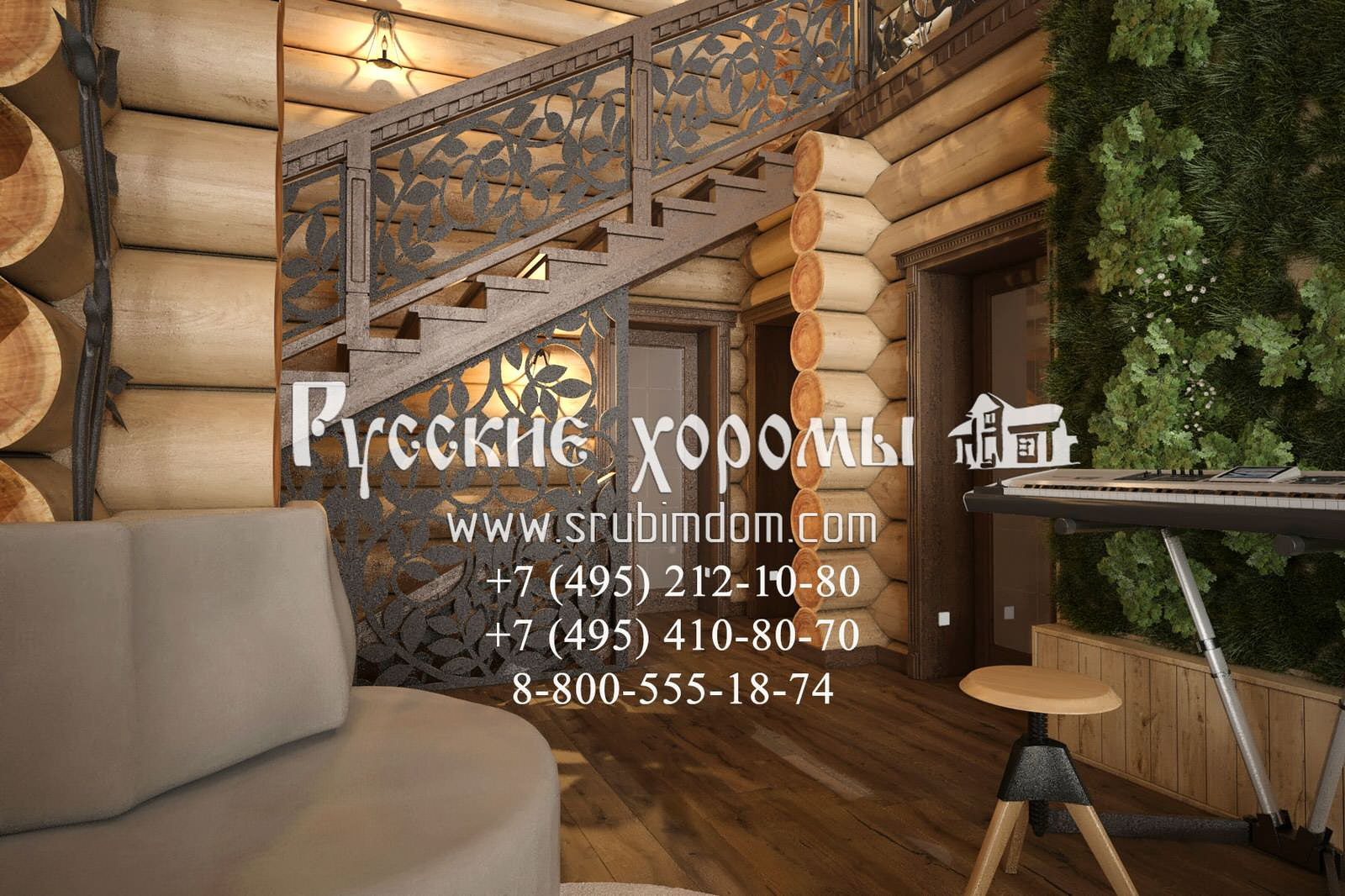 Дизайн гостиной