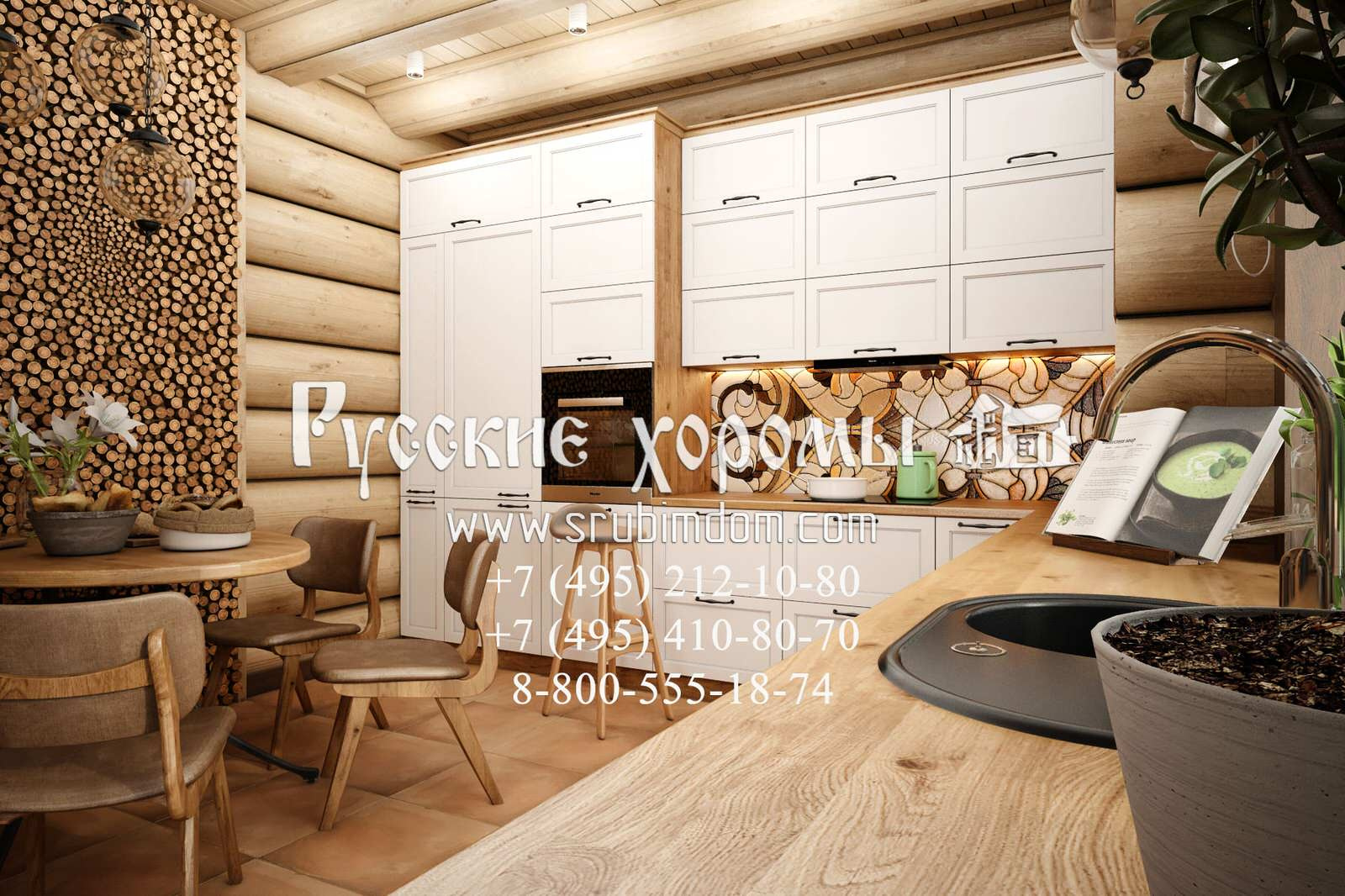 Дизайн кухни