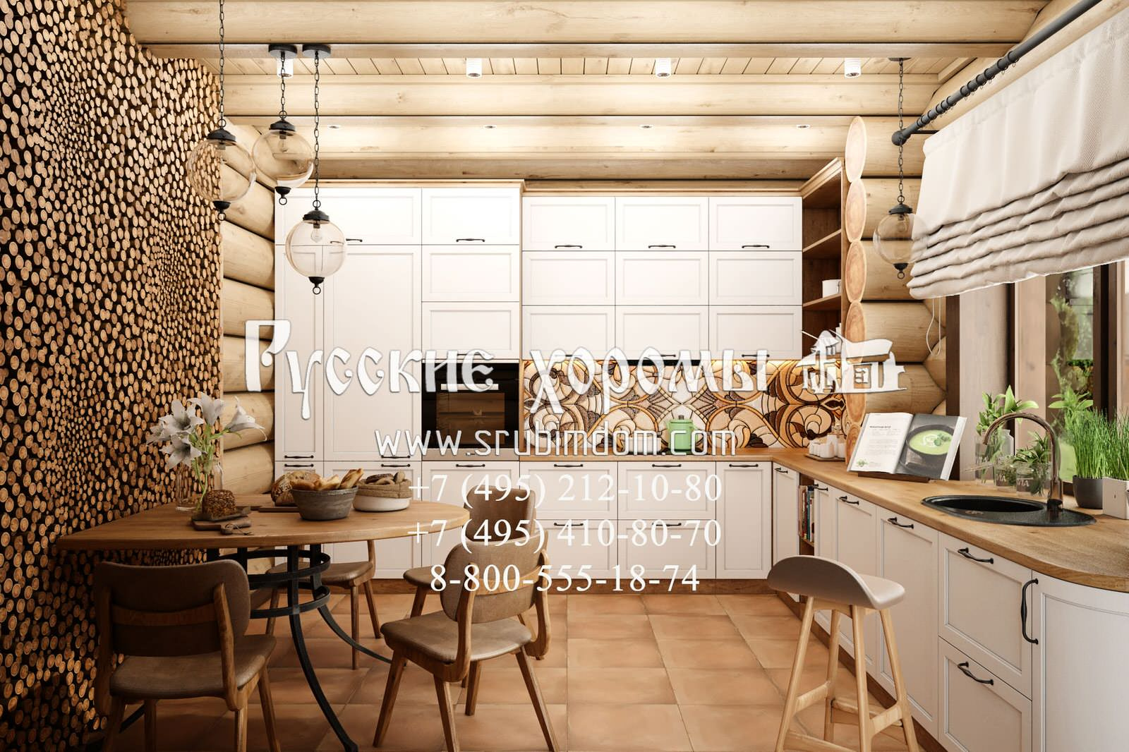 Дизайн кухни