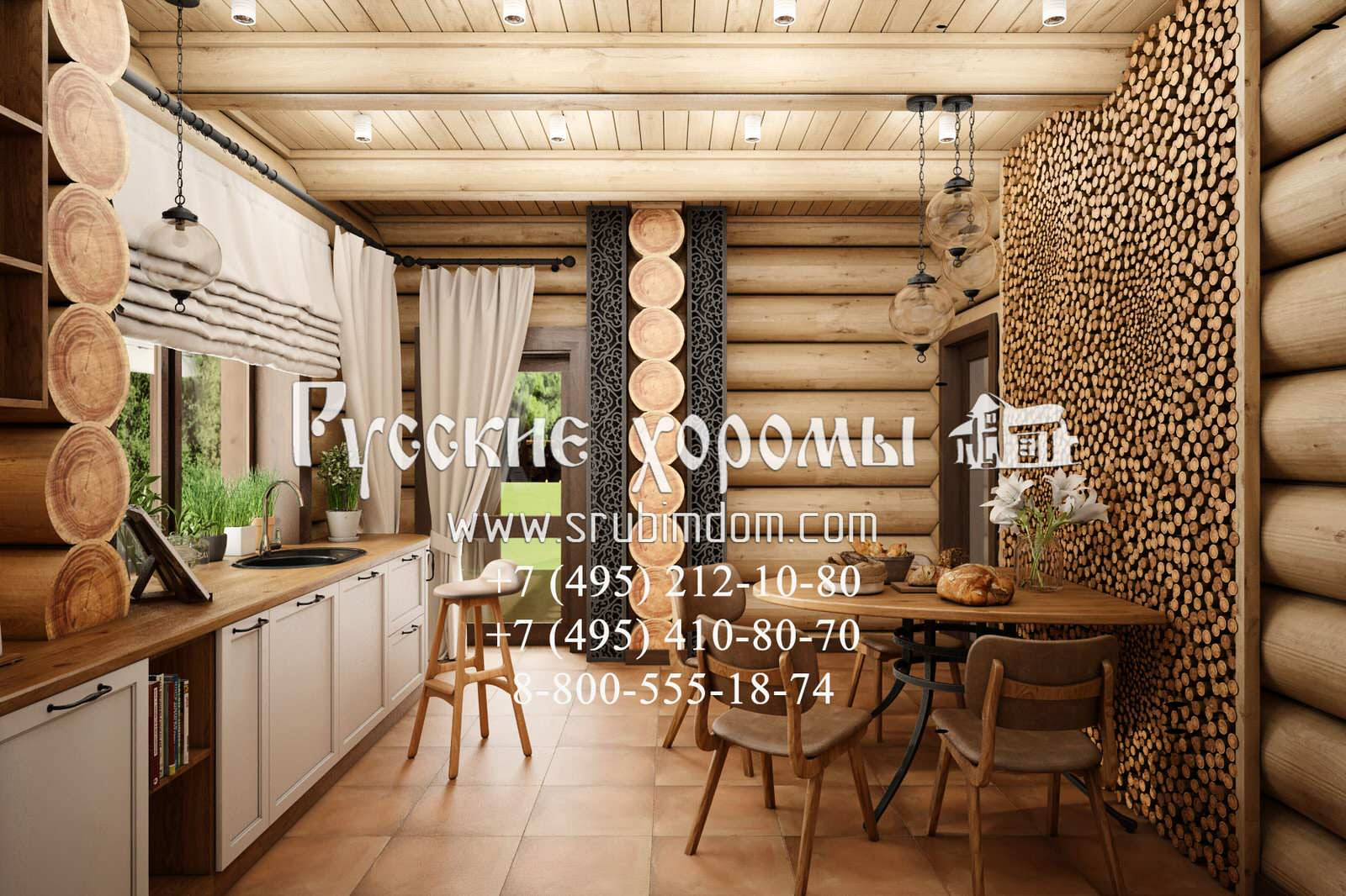 Дизайн кухни