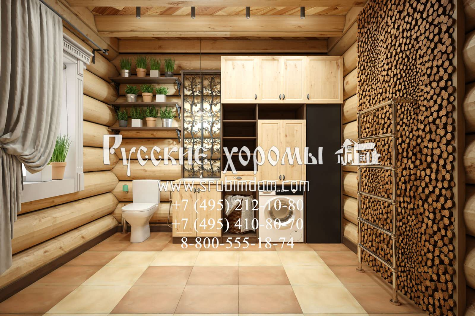 Дизайн хозяйственного помещения