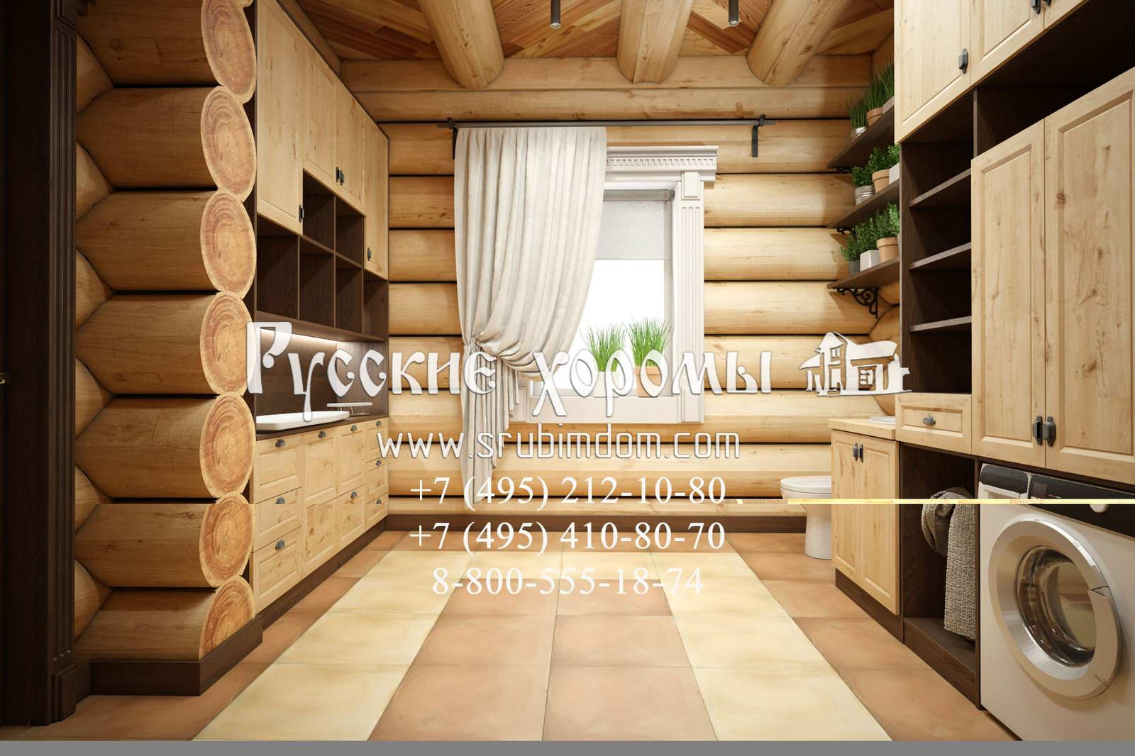 Дизайн хозяйственного помещения