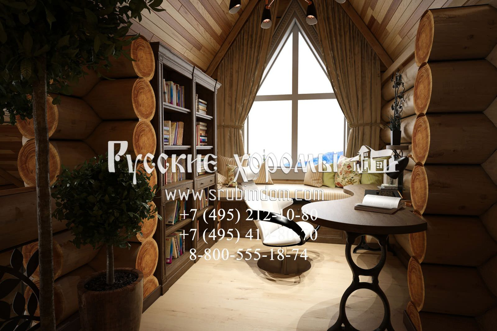 Дизайн кабинета