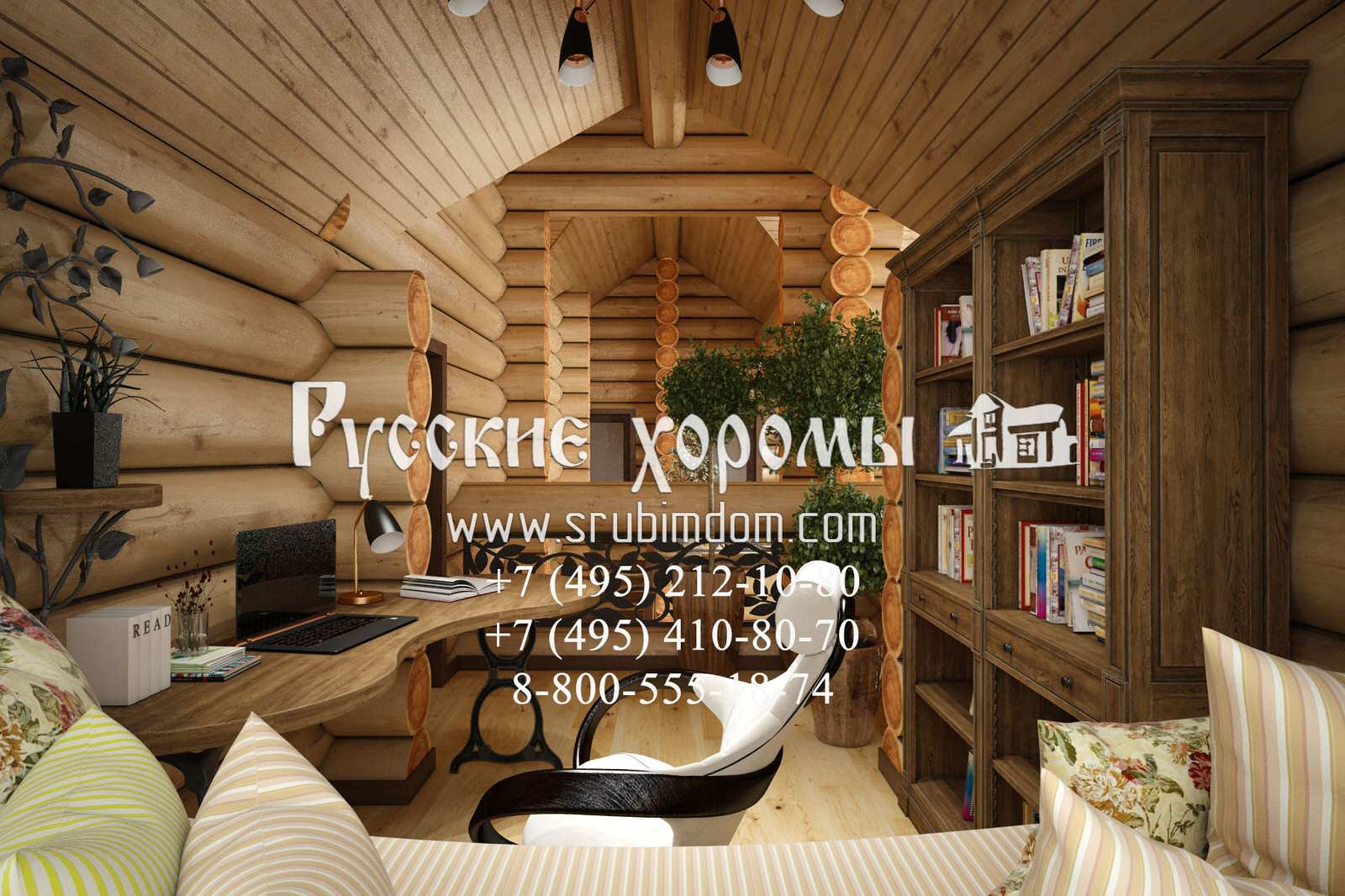 Дизайн кабинета