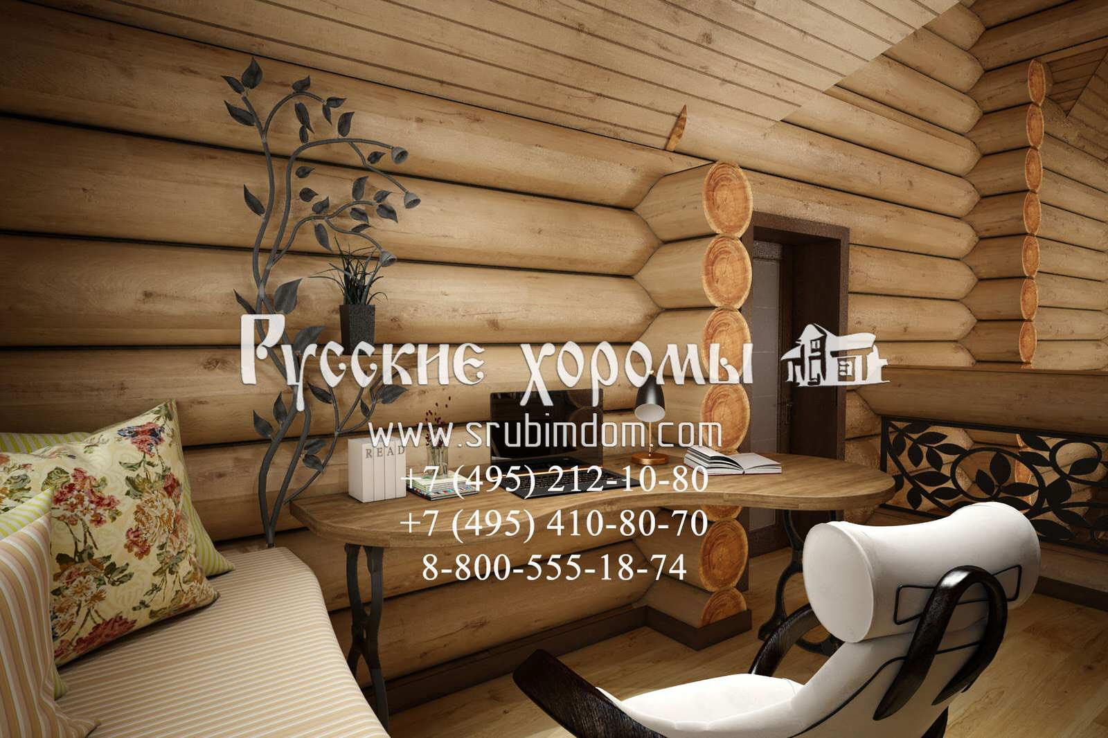 Дизайн завалинки