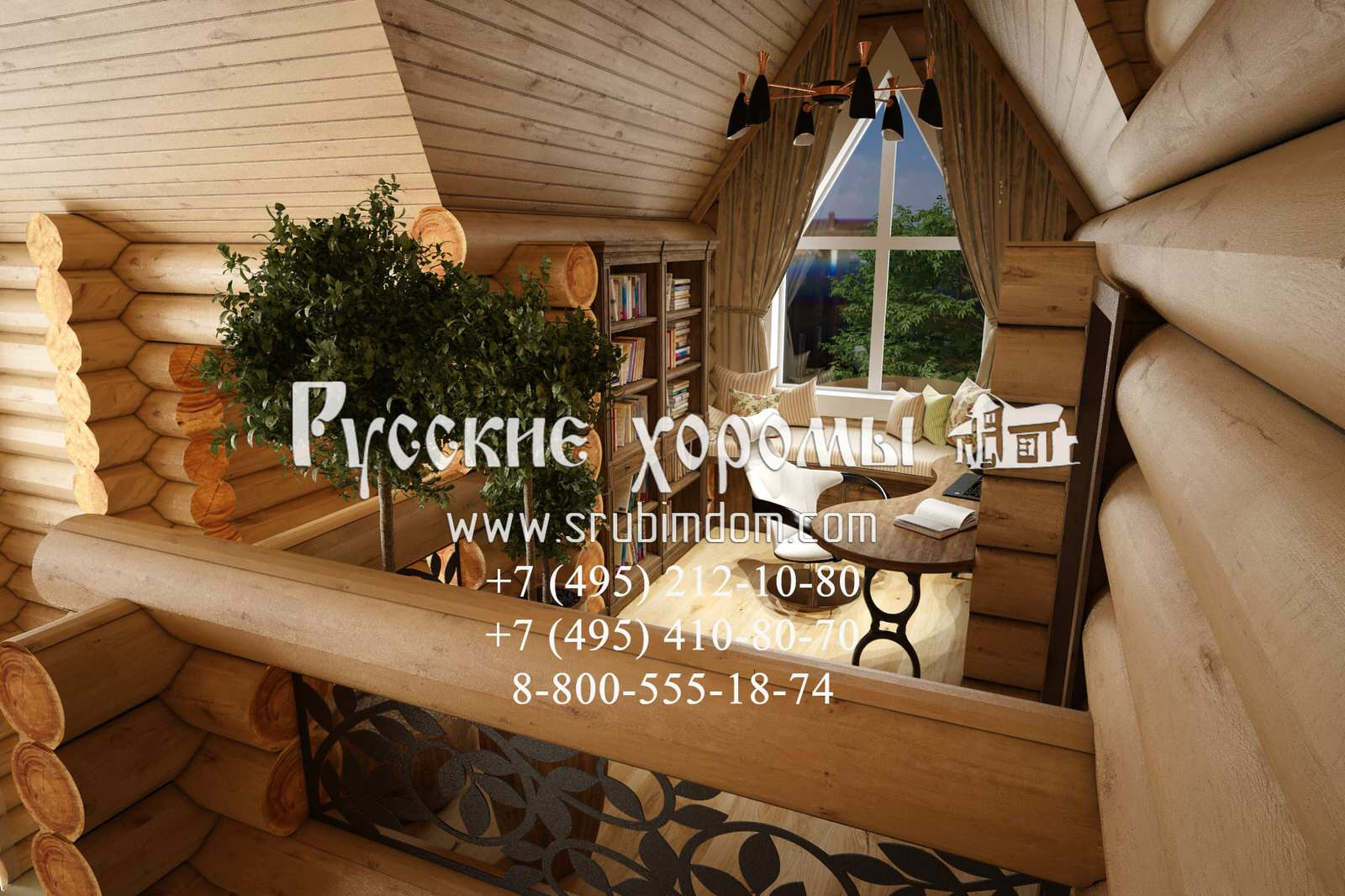 Дизайн завалинки