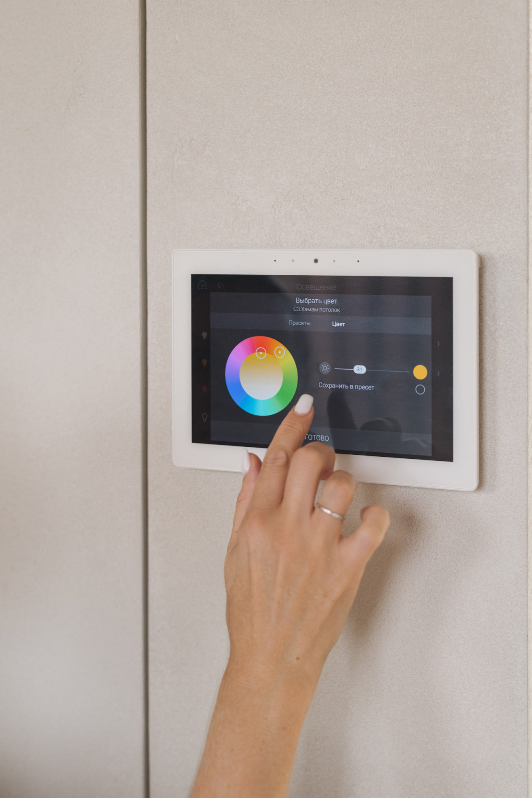 Хамам подключен к системе умный дом.