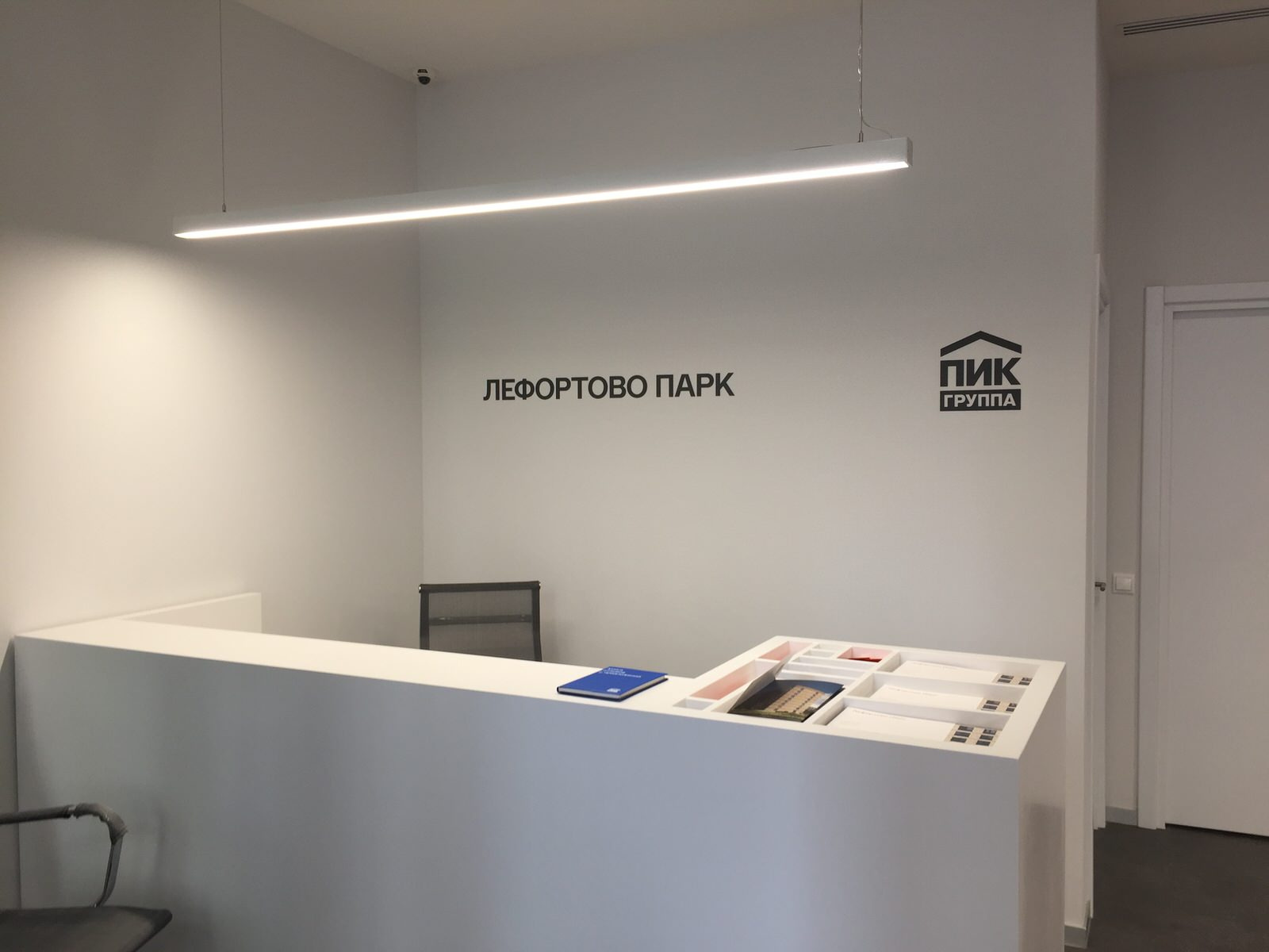 Sales Office for "Lefortovo Residential Complex" by PIK Group