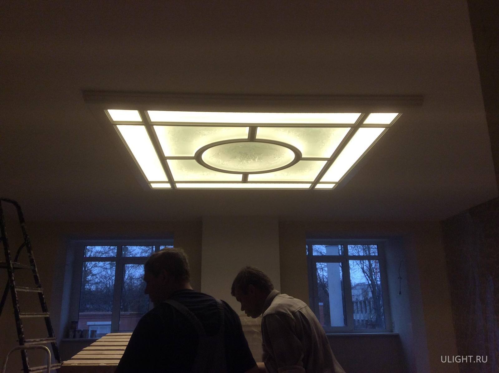 Stained Glass Chandelier Illumination