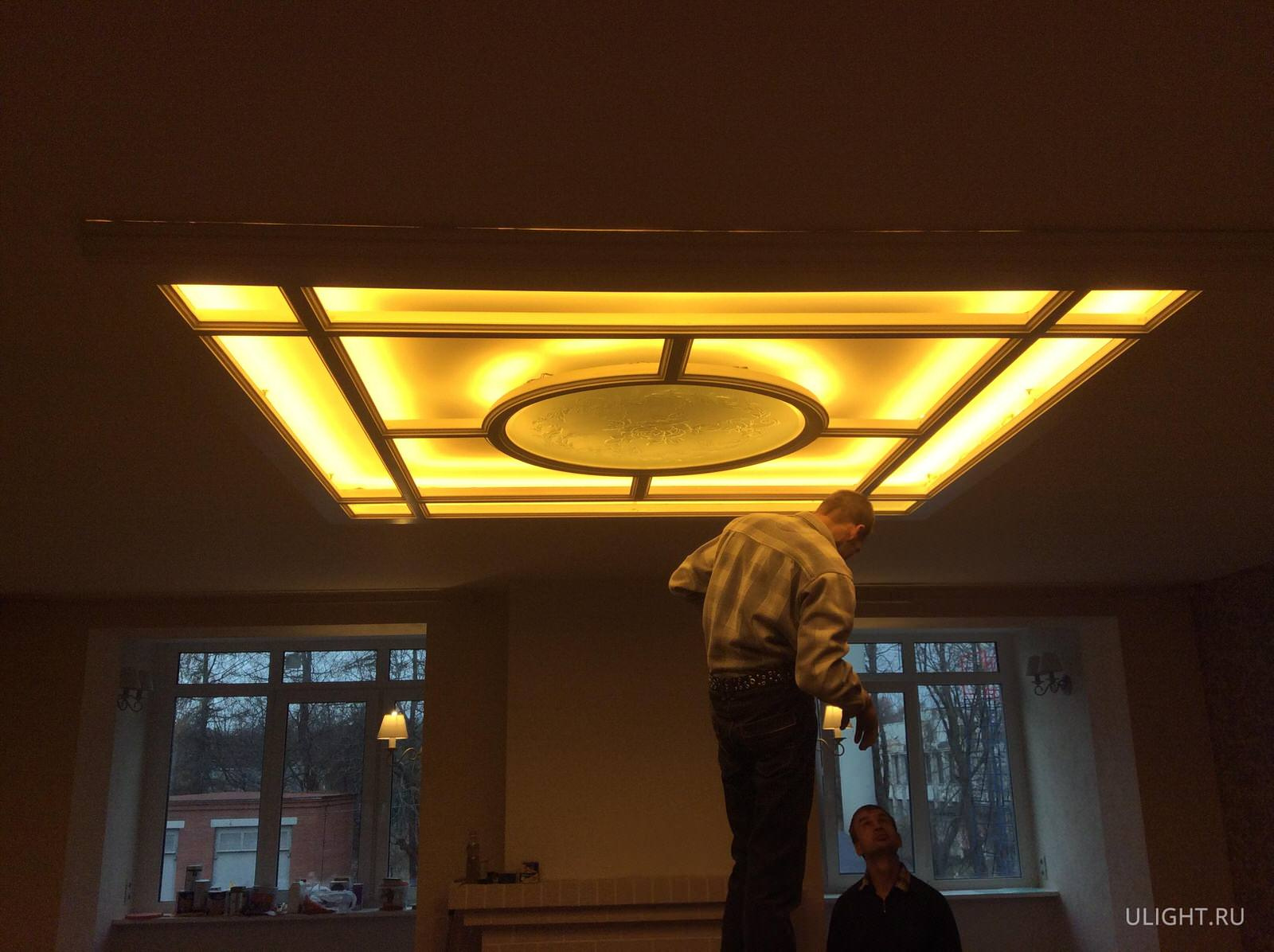 Stained Glass Chandelier Illumination