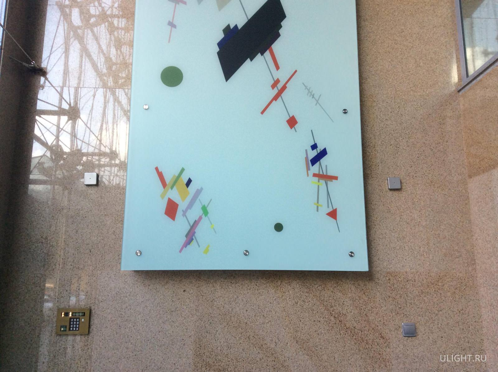 Illumination of a Large Artwork