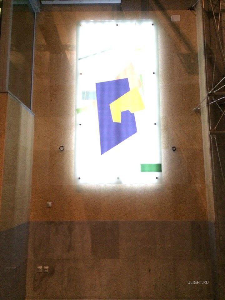Illumination of a Large Artwork