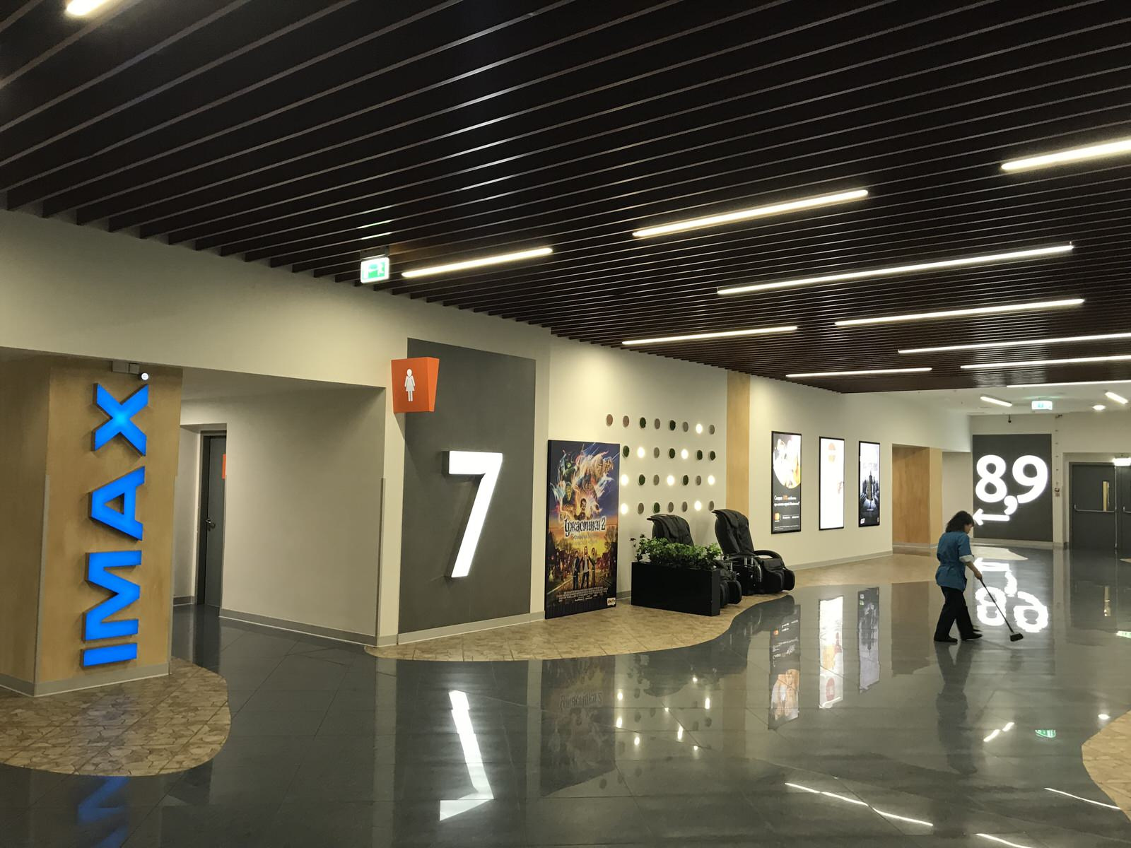 Cinema Park in Mega Khimki Shopping Mall