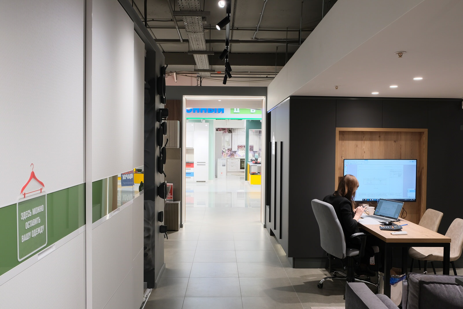 Maria Kitchen Studio in Rumyantsevo Business Park