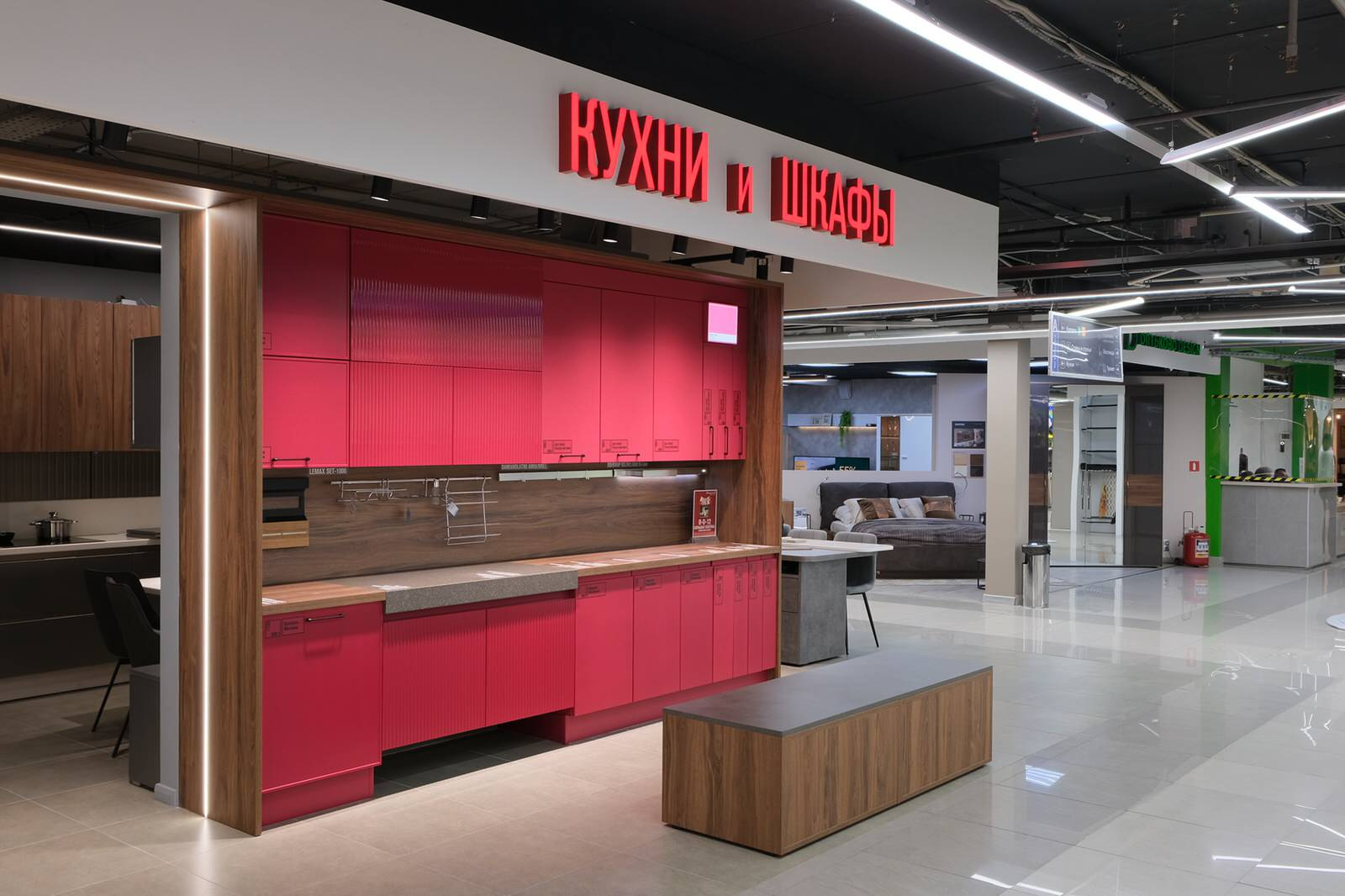 Maria Kitchen Studio in Rumyantsevo Business Park