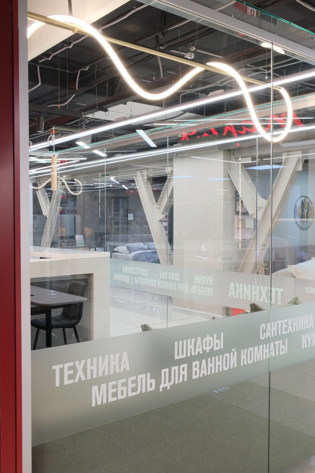 Maria Kitchen Studio in Rumyantsevo Business Park