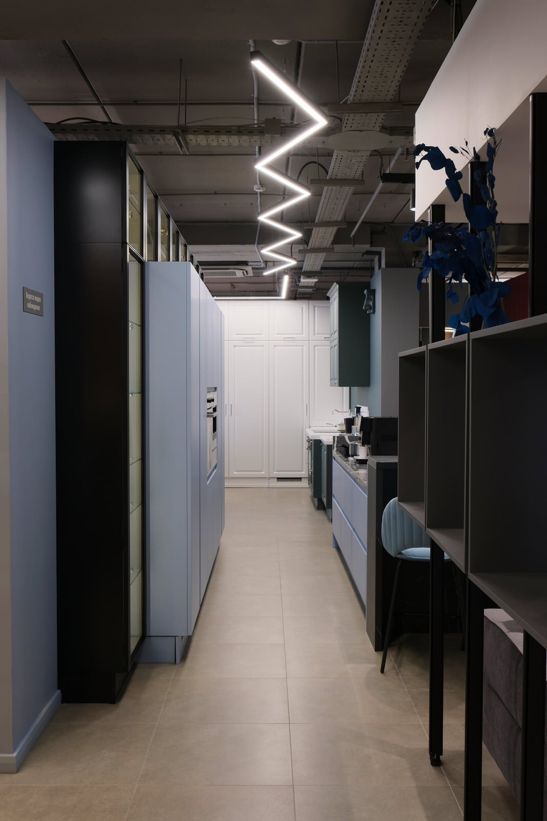 Maria Kitchen Studio in Rumyantsevo Business Park