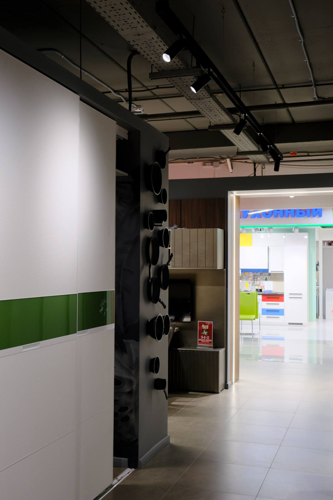 Maria Kitchen Studio in Rumyantsevo Business Park