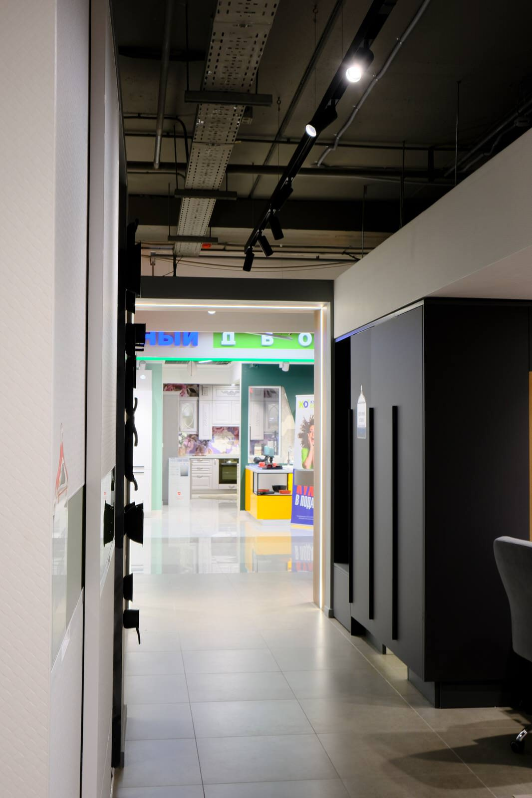 Maria Kitchen Studio in Rumyantsevo Business Park